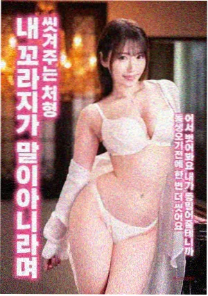 凡人修仙传 - 国漫天堂热播