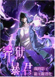 吞噬星空 - 国漫天堂热播